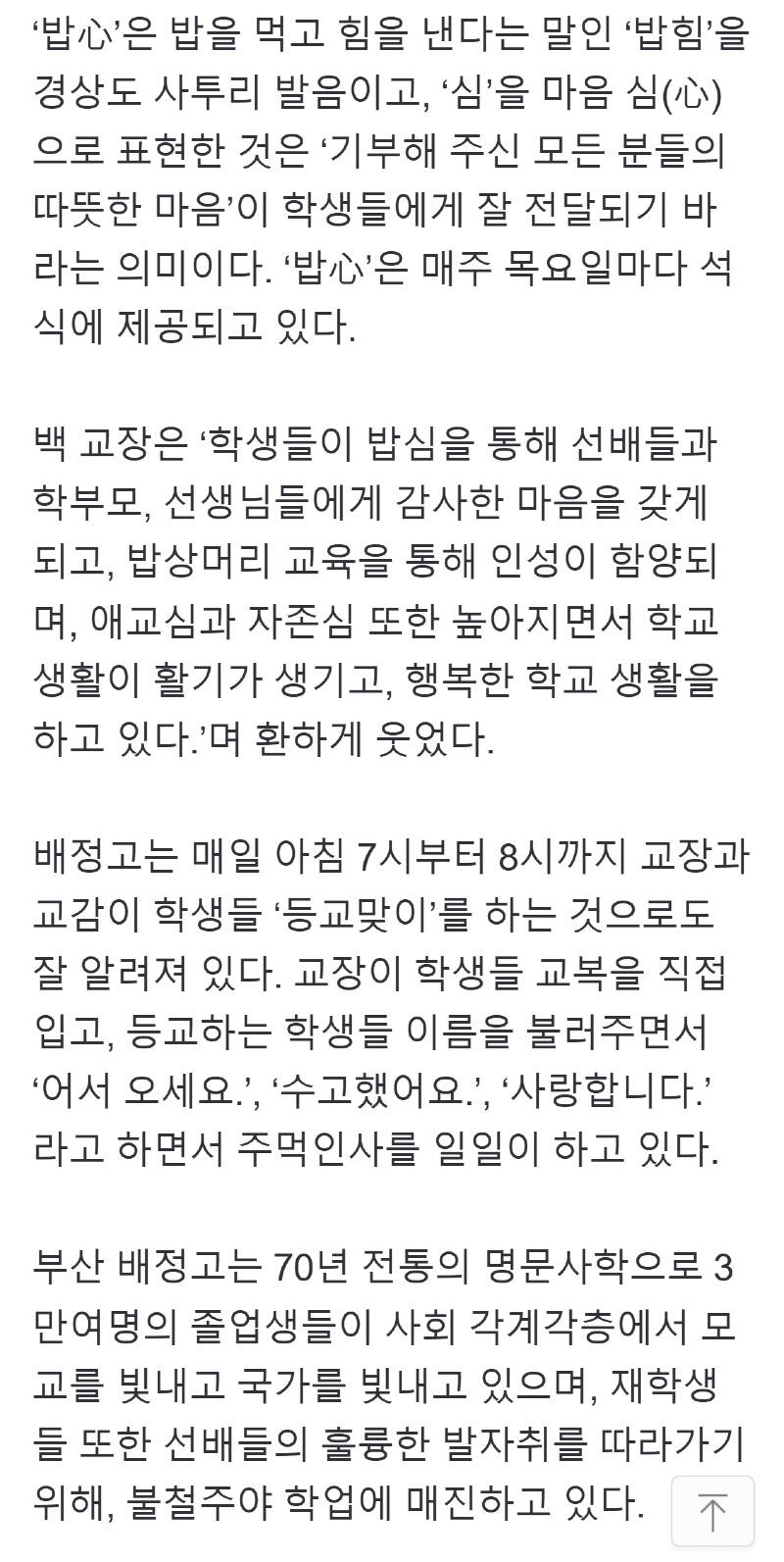 n.news.naver.com_mnews_article_082_0001274715_sid=102(iPhone X) (2).jpg