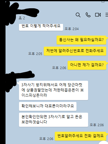 스크린샷 2024-12-23 192733.png