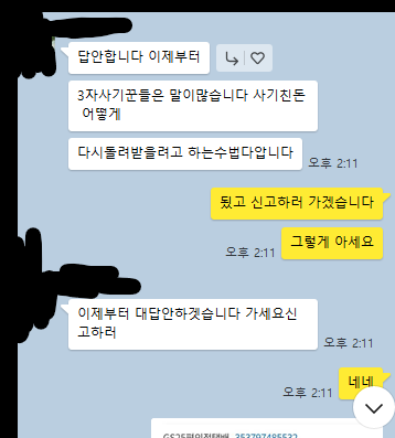 스크린샷 2024-12-23 193003.png