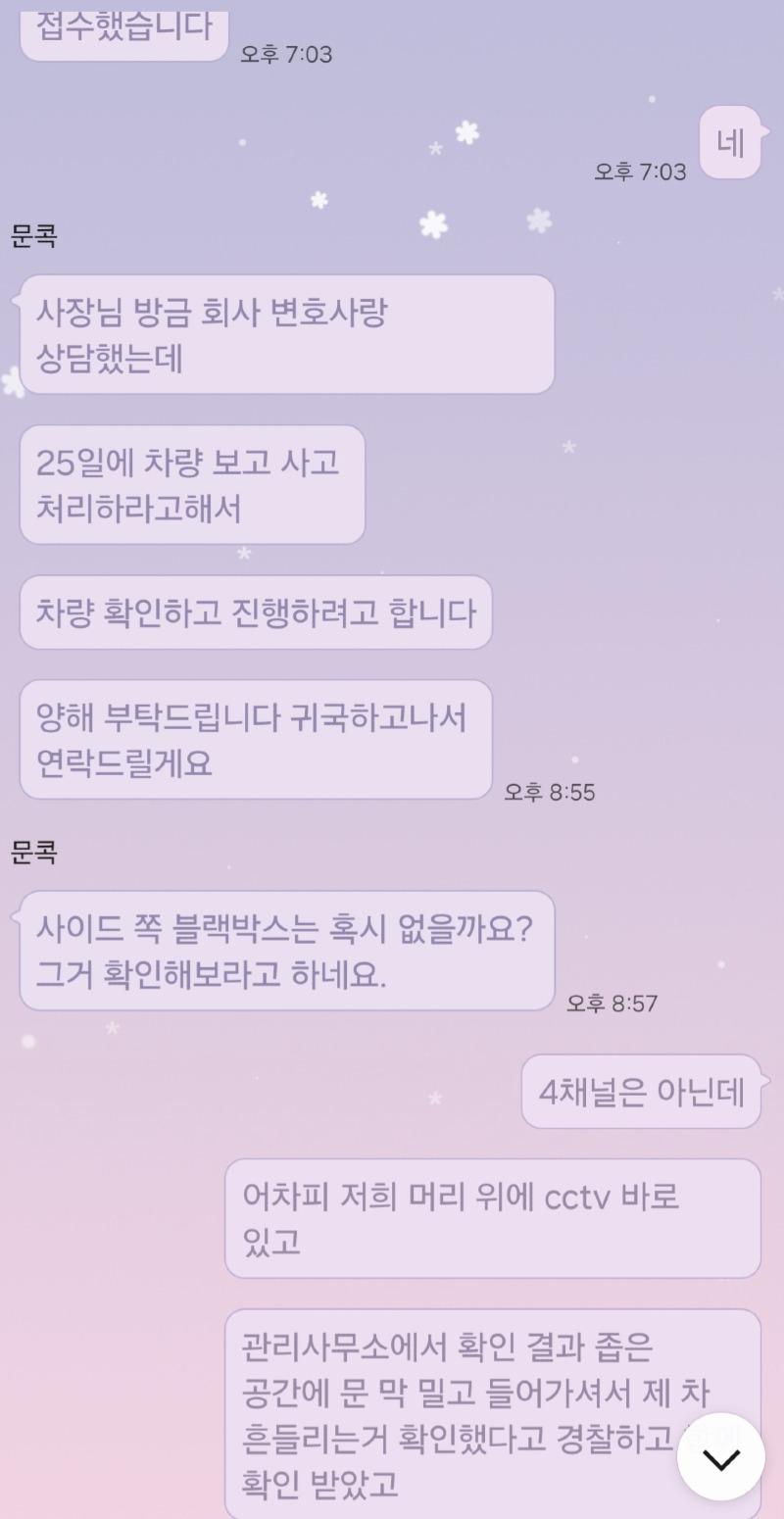 Screenshot_20241224_205502_KakaoTalk.jpg