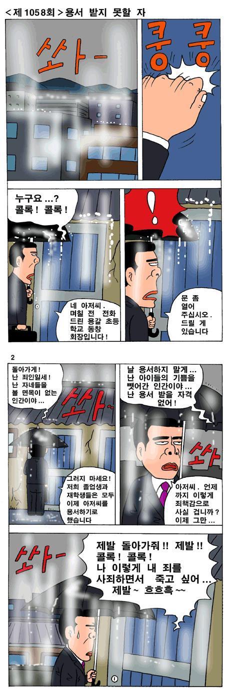 수위아저씨1.jpg