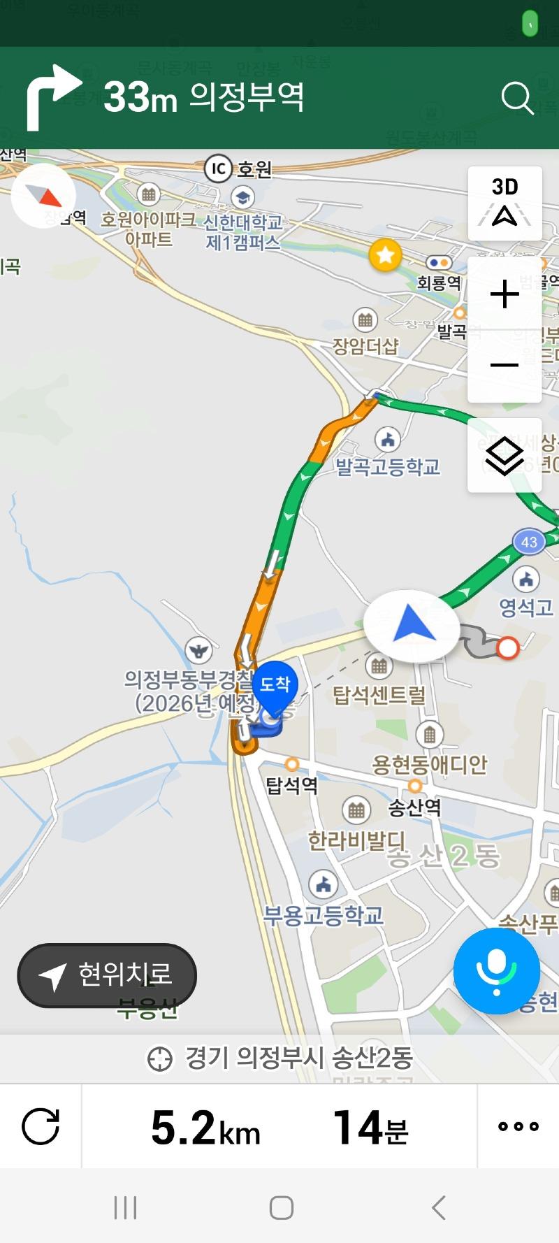 Screenshot_20250104_130119_TMAP.jpg