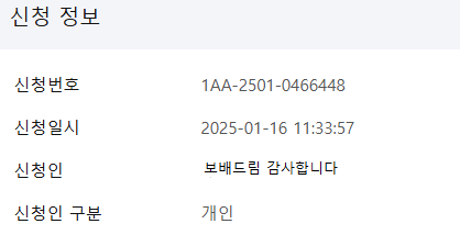 클릭하시면 원본 이미지를 보실 수 있습니다.