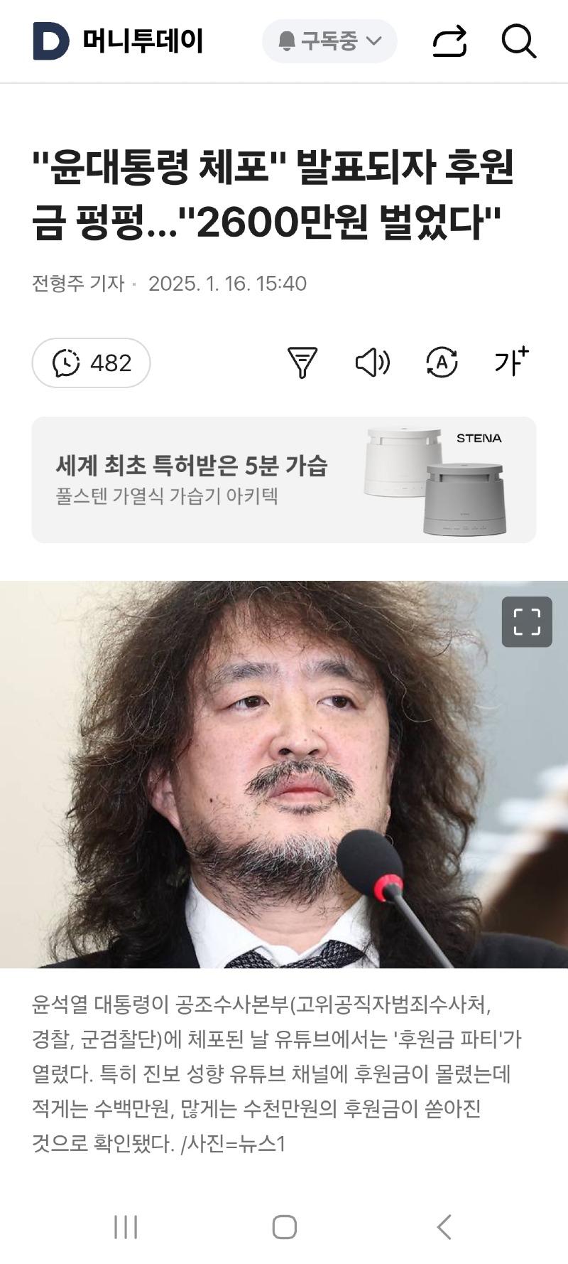 Screenshot_20250116_194917_Samsung Internet.jpg
