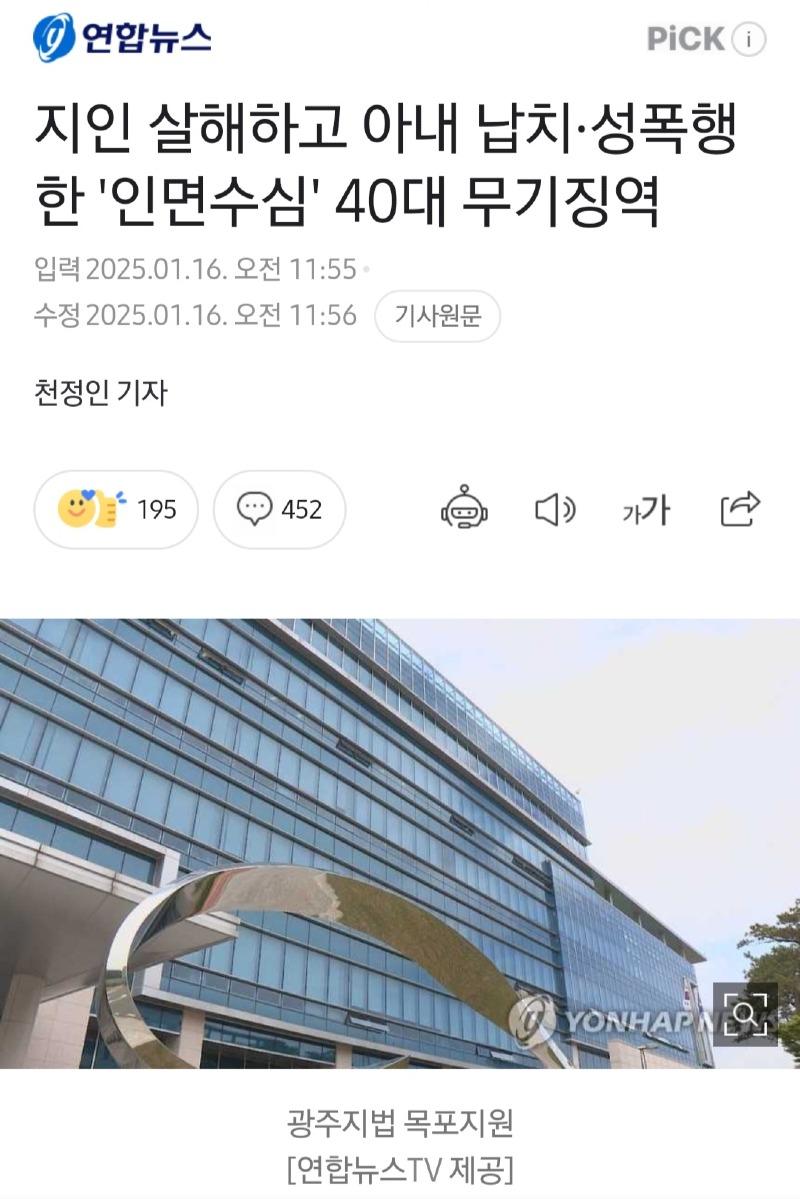 Screenshot_2025-01-17_125546.jpg