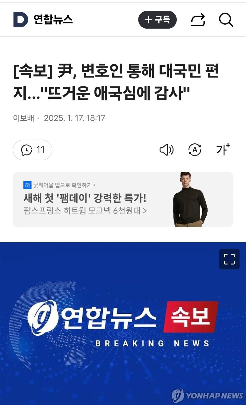 클릭하시면 원본 이미지를 보실 수 있습니다.