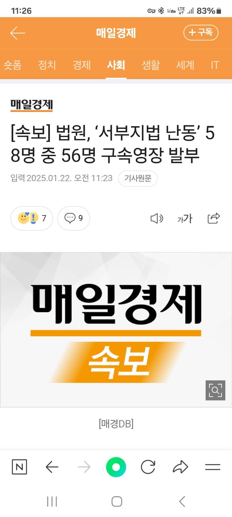 클릭하시면 원본 이미지를 보실 수 있습니다.
