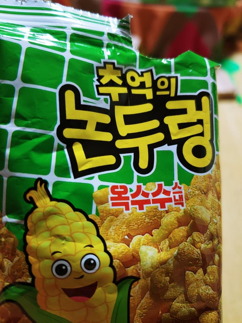 논두렁 마시쪟 | 보배드림 자유게시판