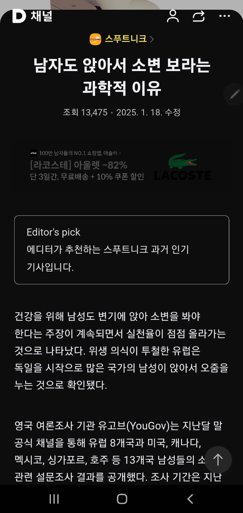 Screenshot_20250201_112503_Samsung Internet.jpg