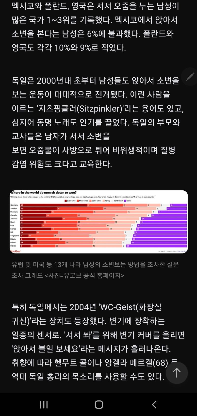 Screenshot_20250201_112534_Samsung Internet.jpg