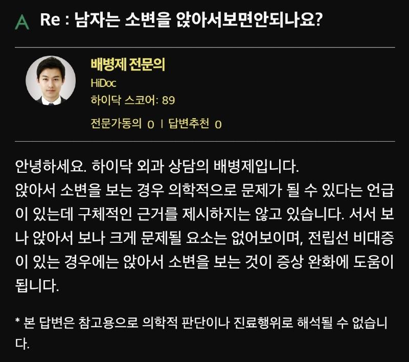 Screenshot_20250201_112700_Samsung Internet.jpg