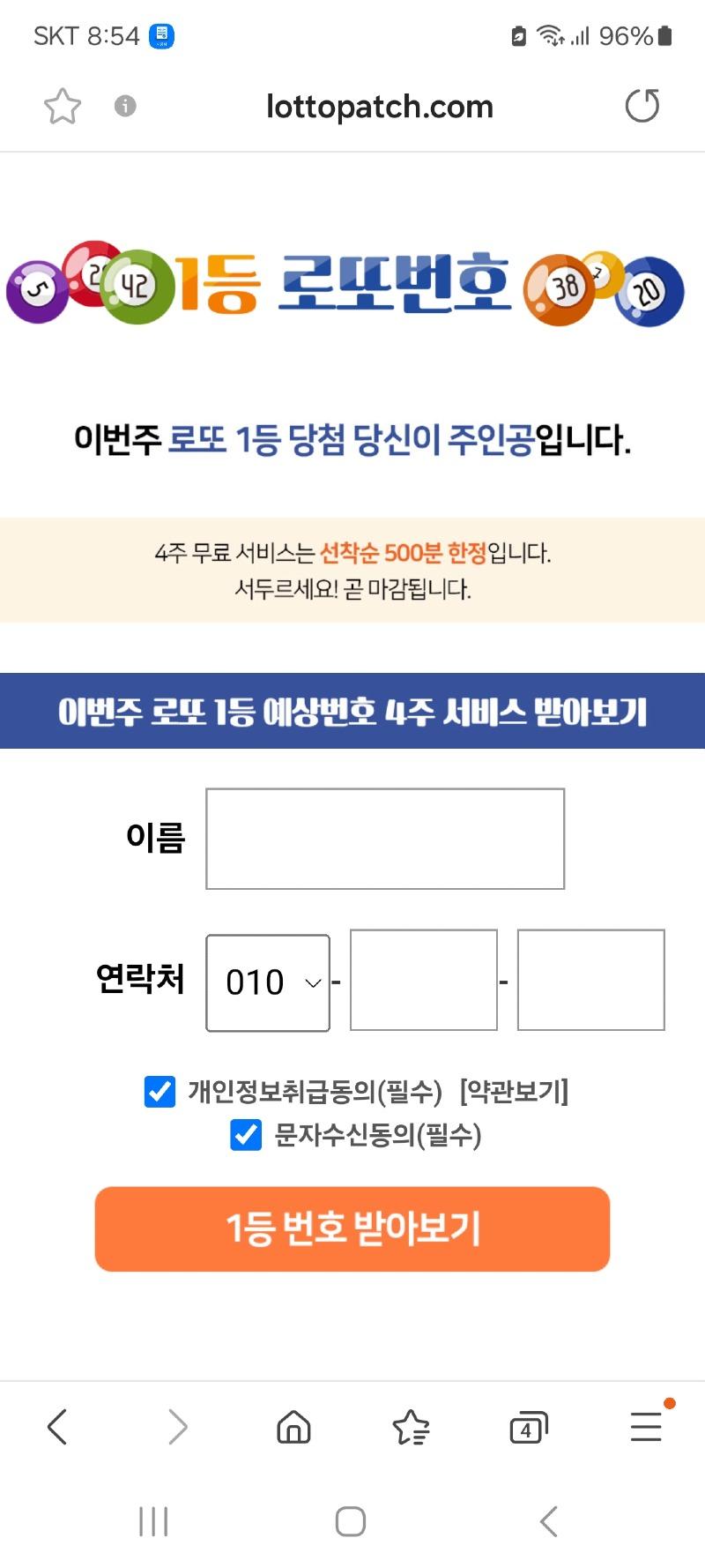 Screenshot_20250201_205446_Samsung Internet.jpg
