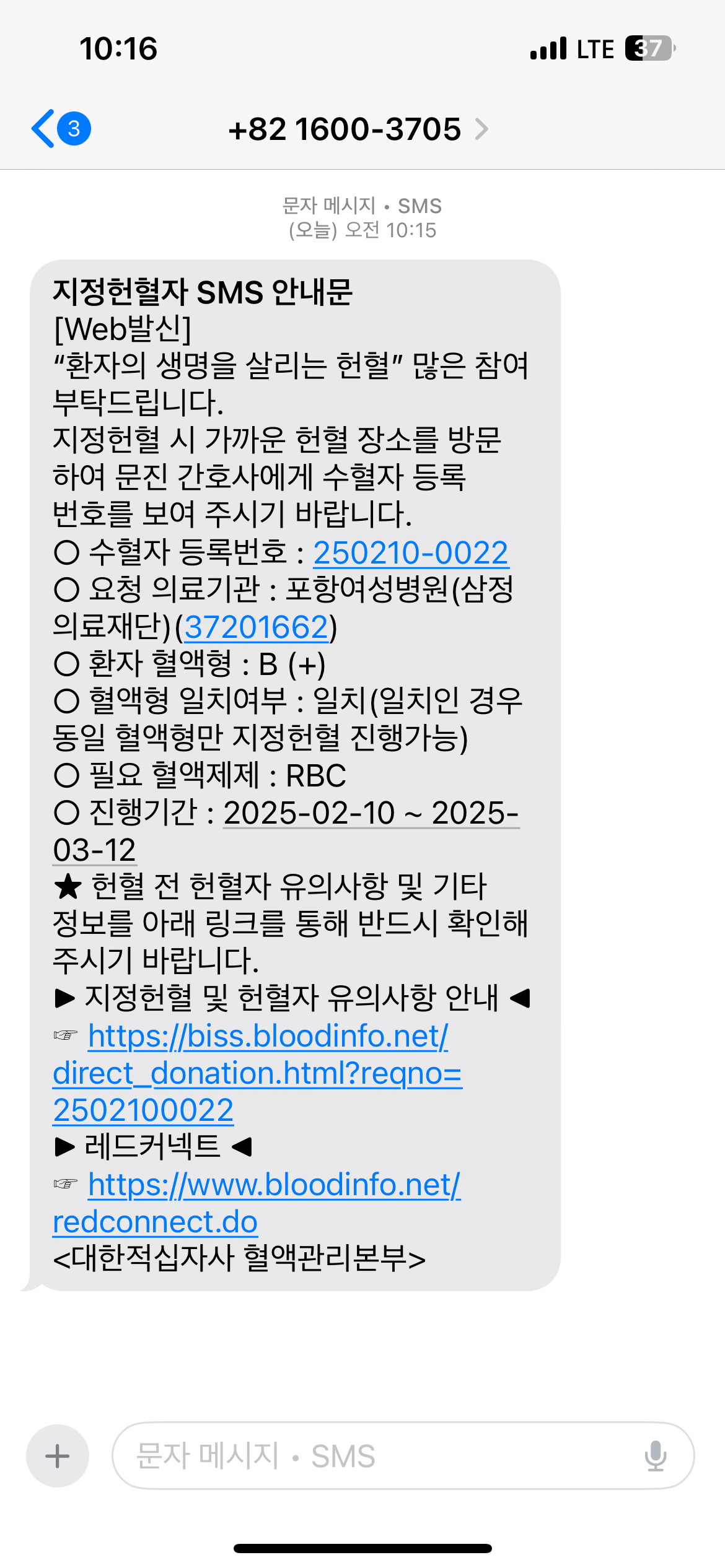 1739150320004.png