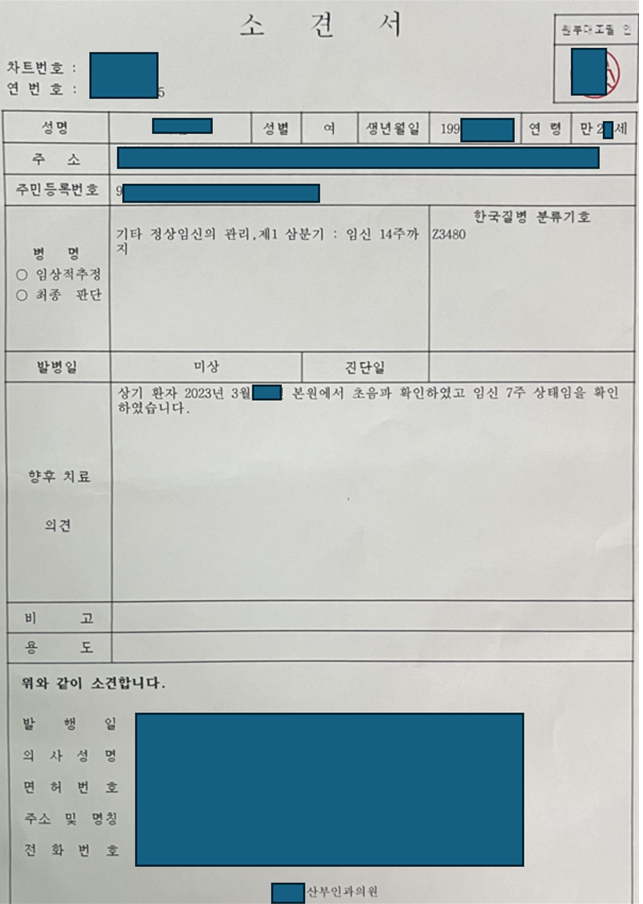 스크린샷 2025-02-10 214537.png