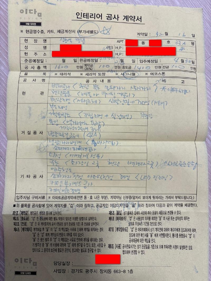 KakaoTalk_20250218_173728311.jpg
