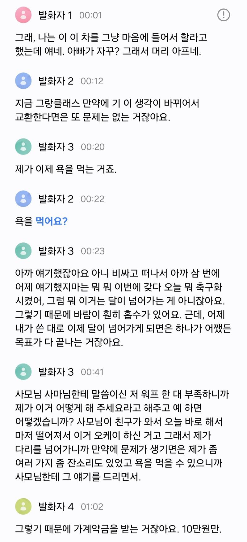KakaoTalk_20250302_105648826_01.jpg