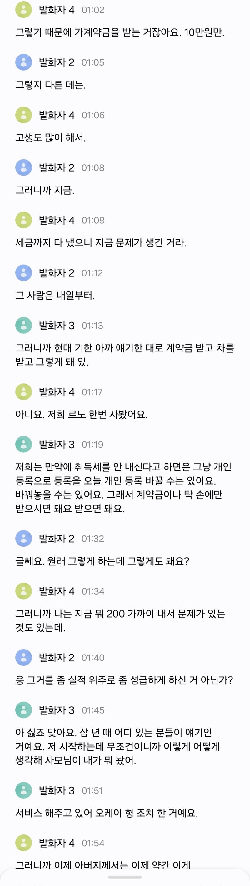 KakaoTalk_20250302_105648826.jpg