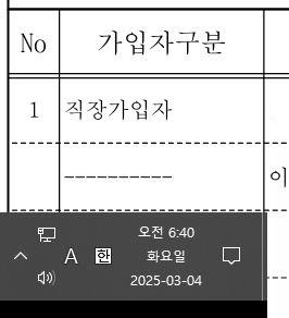 캡처11.JPG