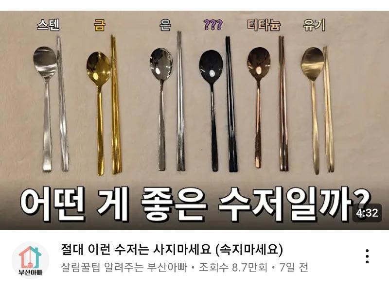 스뎅 은 유기 3개 써봄 | 보배드림 자유게시판