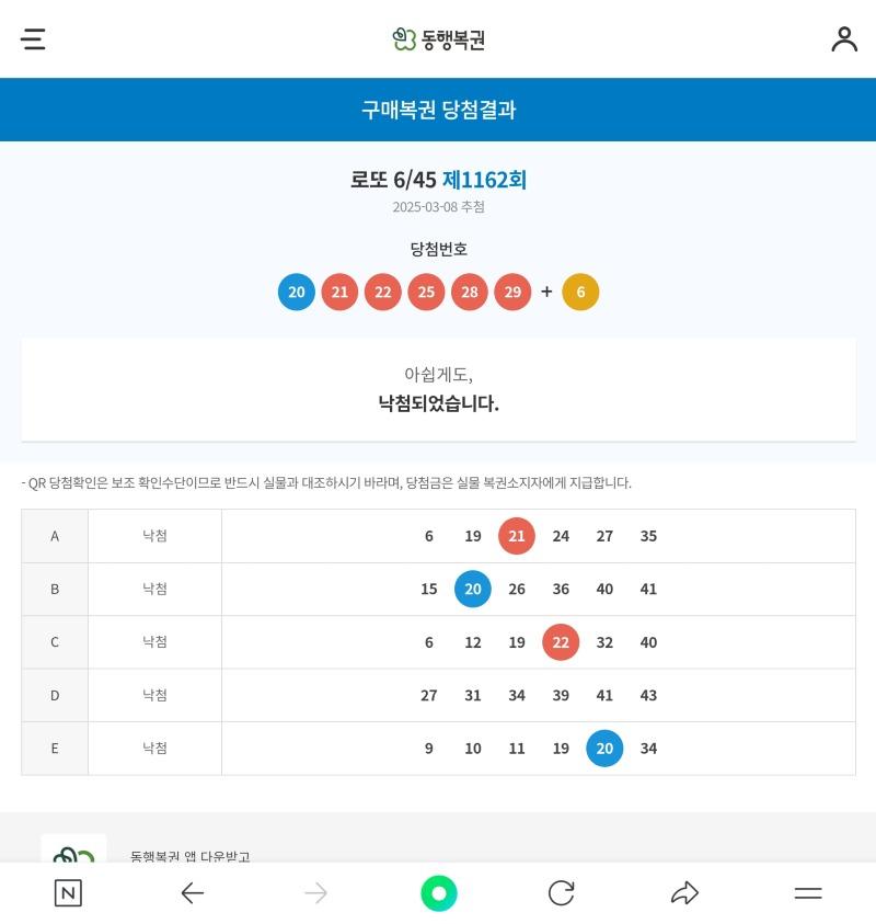 Screenshot_20250309_153134_NAVER.jpg