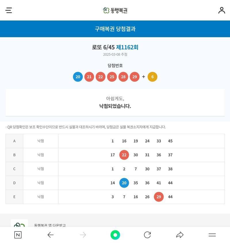 Screenshot_20250309_153144_NAVER.jpg