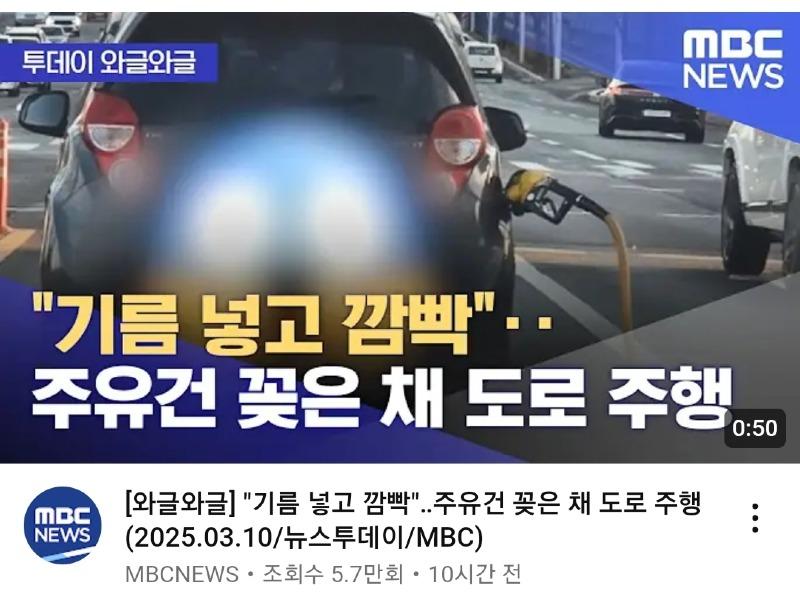 김사장님이신지 김여사님이신지 함 보까?? | 보배드림 자유게시판