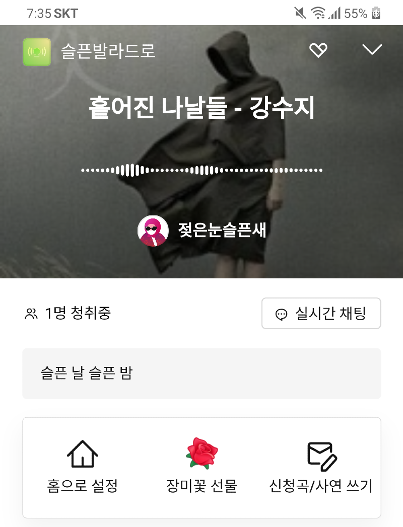 Screenshot_20250313-193516_(1).png