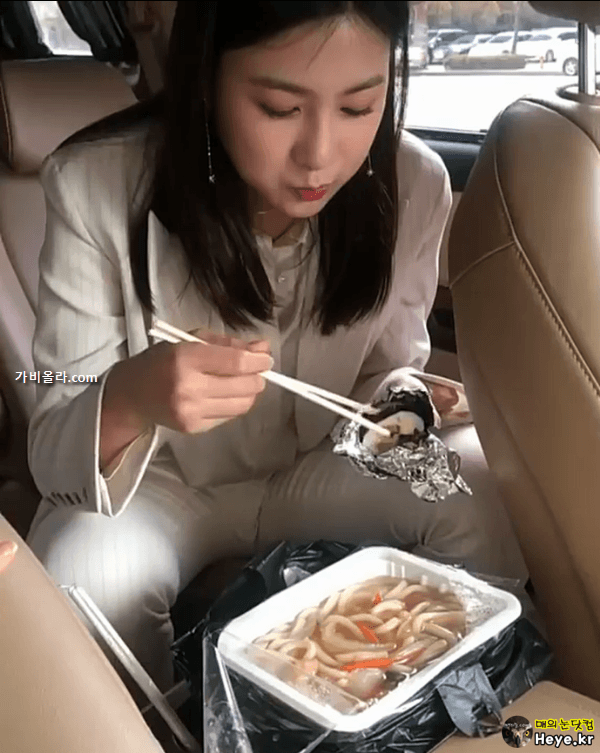 식사3.gif