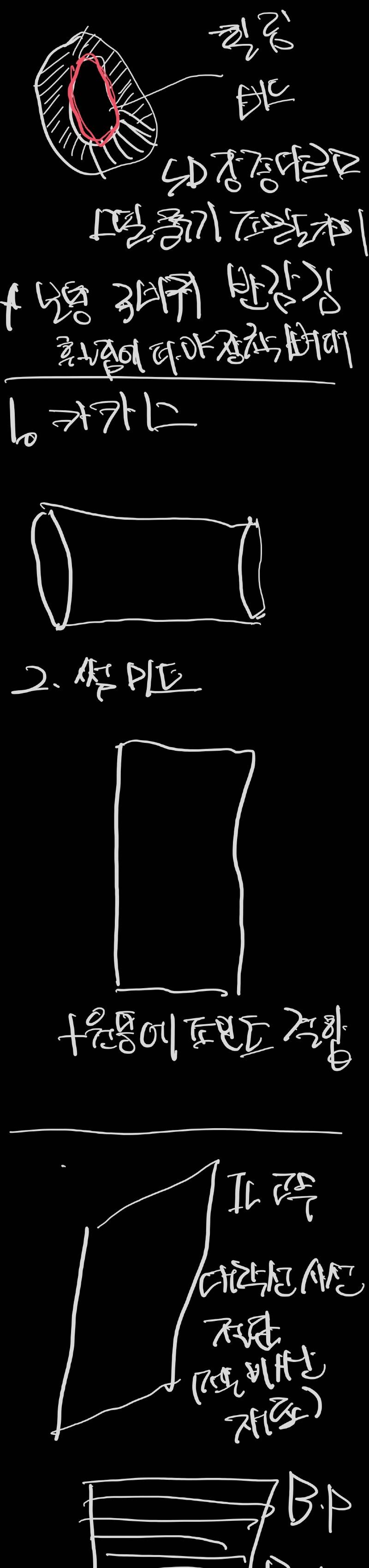Notes_241017_115957_1.jpg