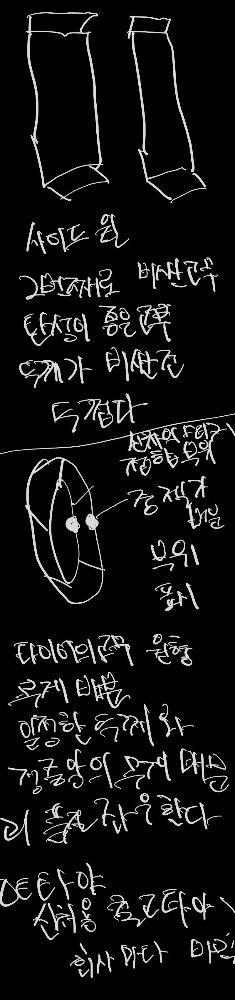 Notes_241017_115957_4.jpg