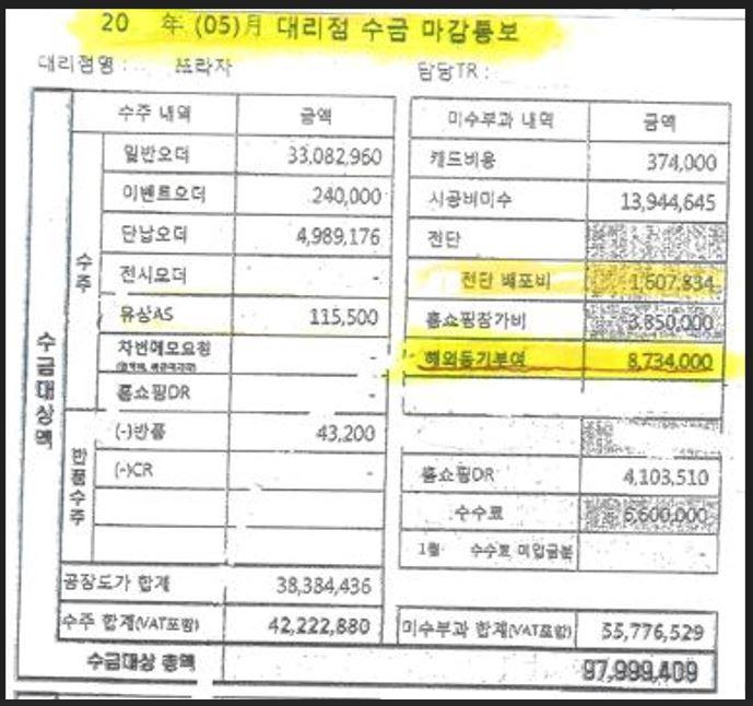 보배 증빙2.JPG