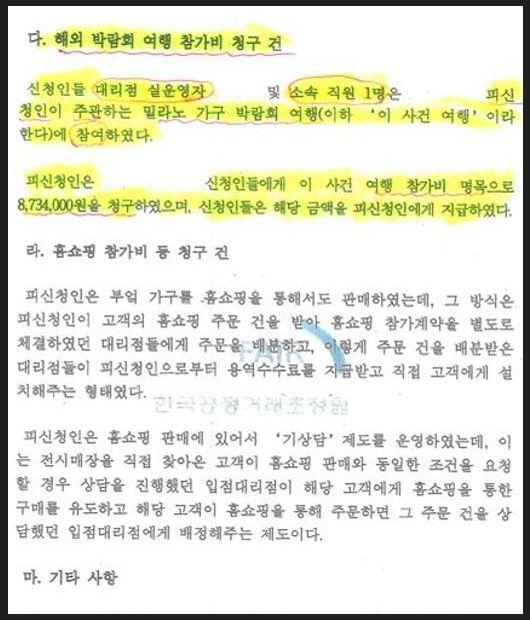 보배 증빙3-2.JPG