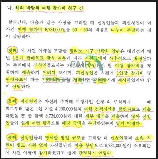 보배 증빙3-3.JPG