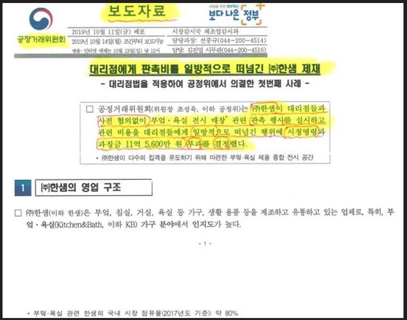 보배 증빙5-11.JPG