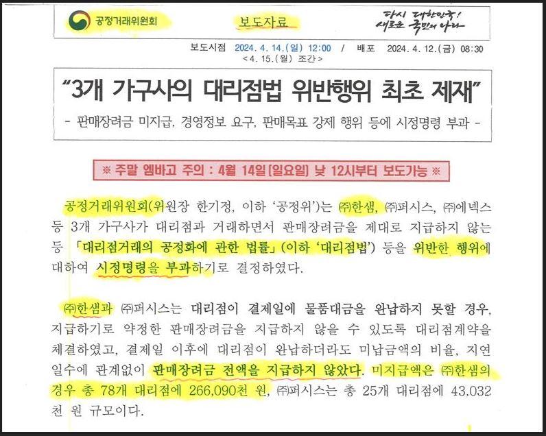 보배 증빙5-2.JPG