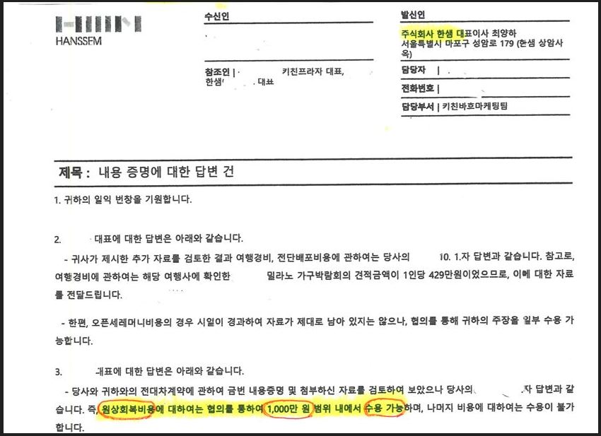 보배 증빙6.JPG