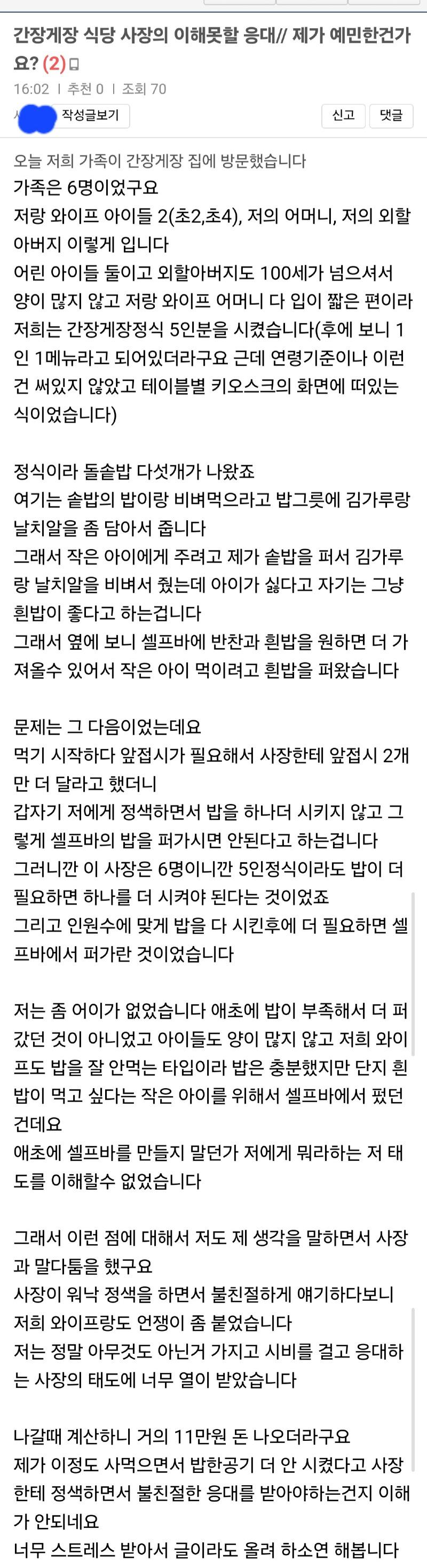 Screenshot_20250316_164542_Samsung Internet.jpg