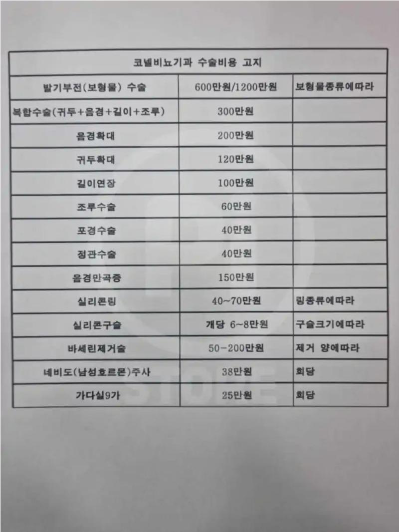 SmartSelect_20250318_023041_NAVER.jpg