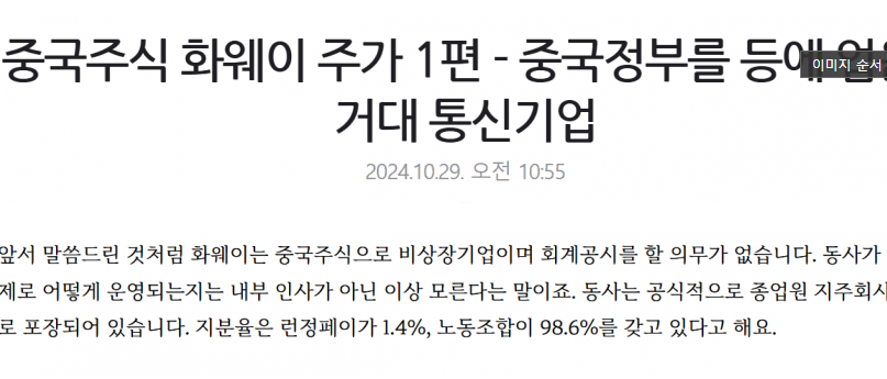 클릭하시면 원본 이미지를 보실 수 있습니다.