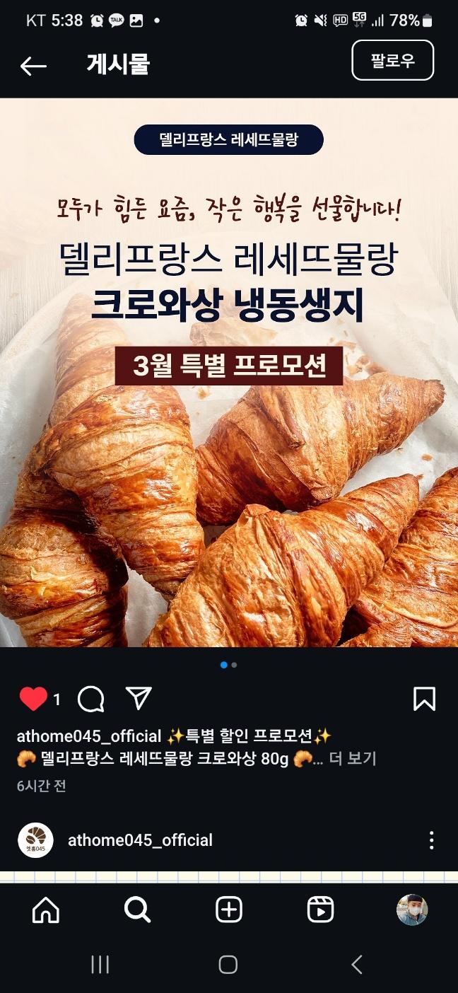 KakaoTalk_20250321_053832633.jpg