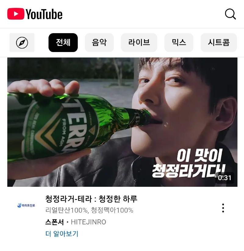 이맛이 청산가리다 라고 적힌줄 ㅎㄷㄷ | 보배드림 자유게시판