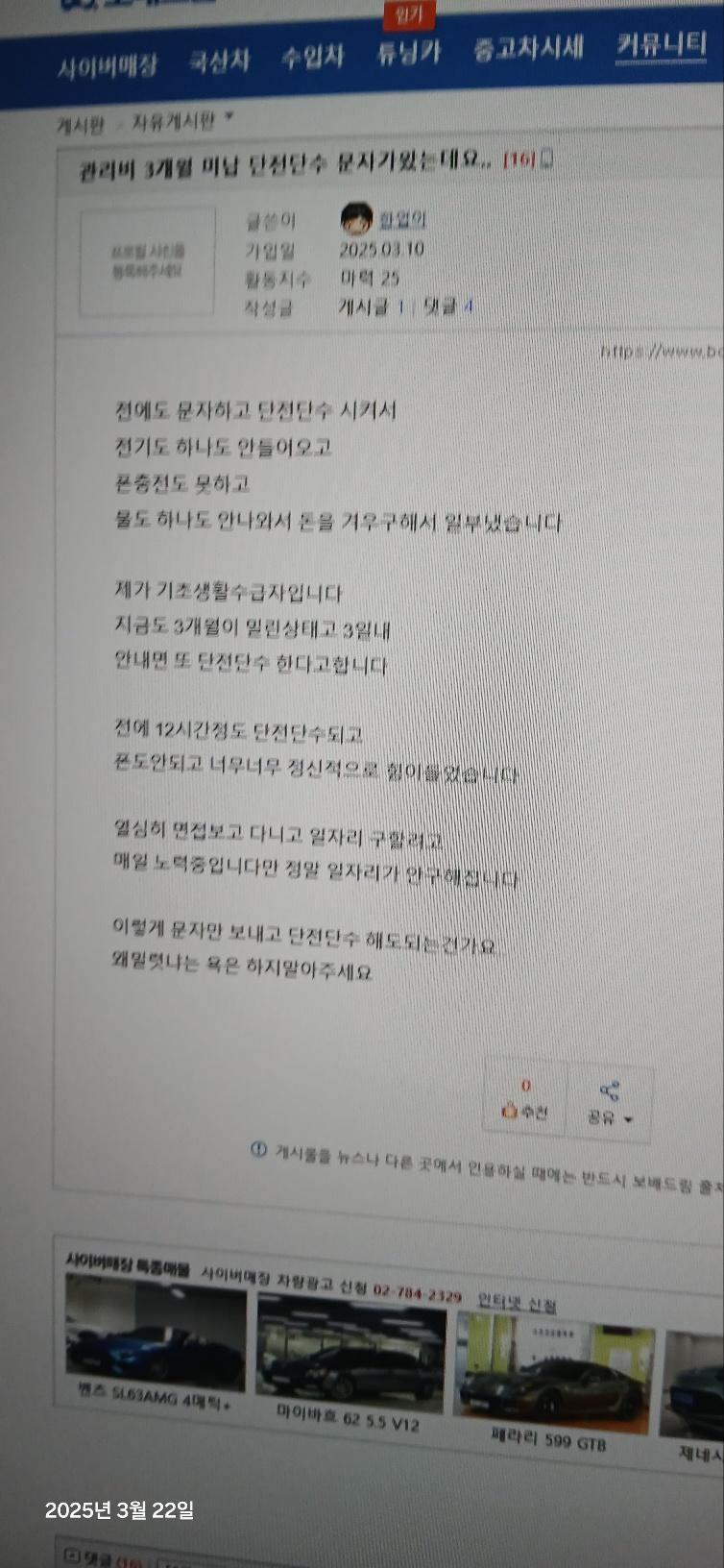 KakaoTalk_20250322_221001565.jpg
