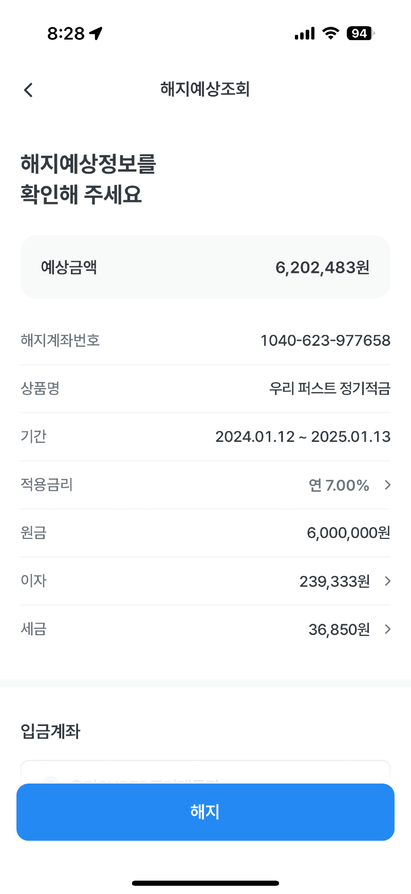 클릭하시면 원본 이미지를 보실 수 있습니다.