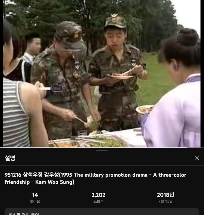 Screenshot_20250324_210549_YouTube.jpg