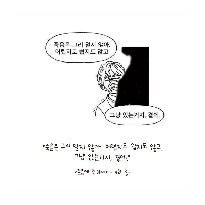 사람이 죽는다는 건 삶의 일부이라고 생각합니다. | 보배드림 자유게시판