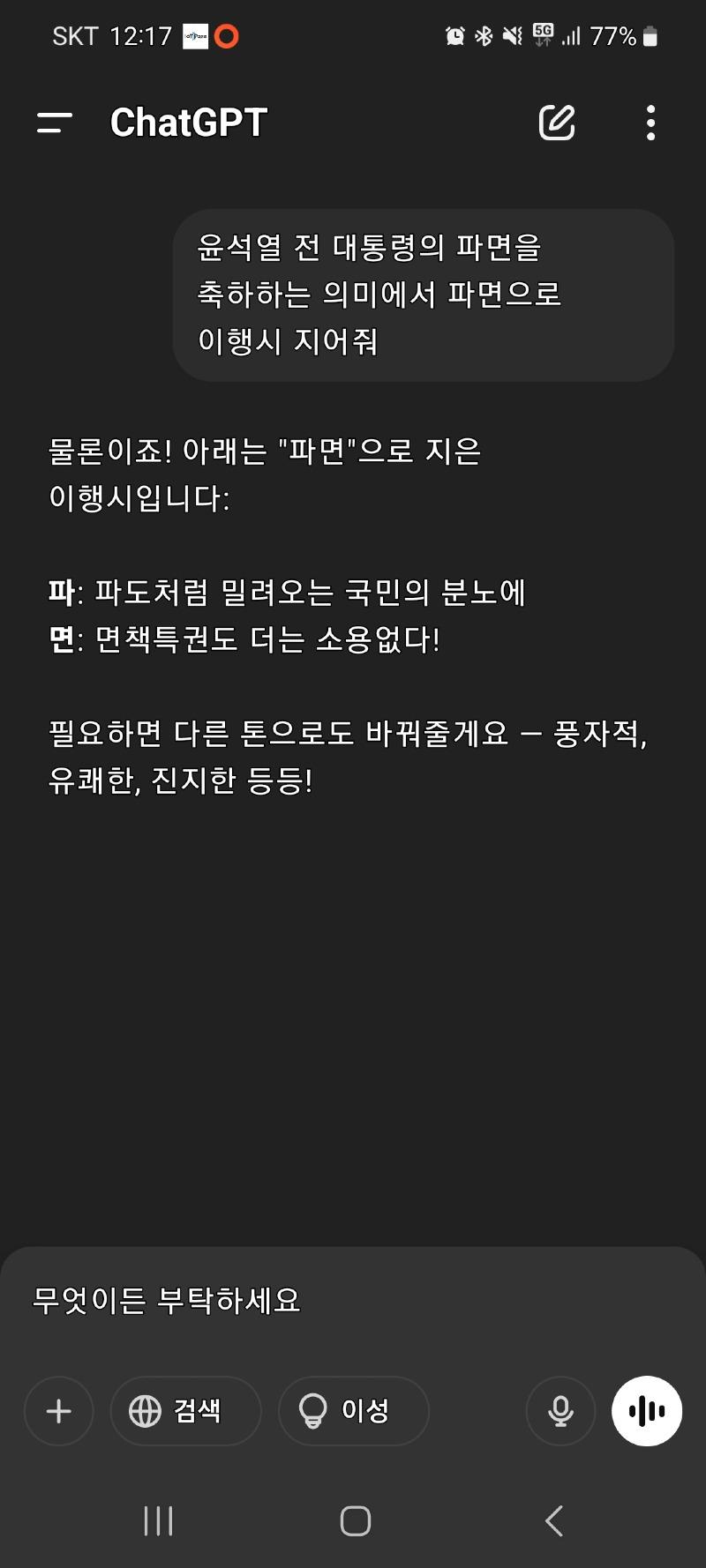 클릭하시면 원본 이미지를 보실 수 있습니다.