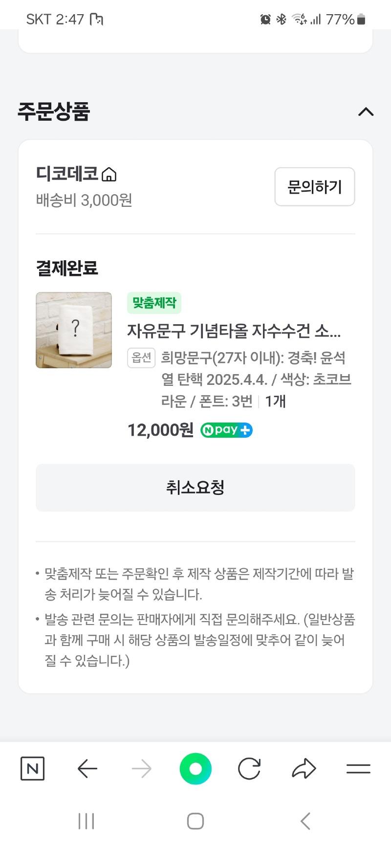 클릭하시면 원본 이미지를 보실 수 있습니다.