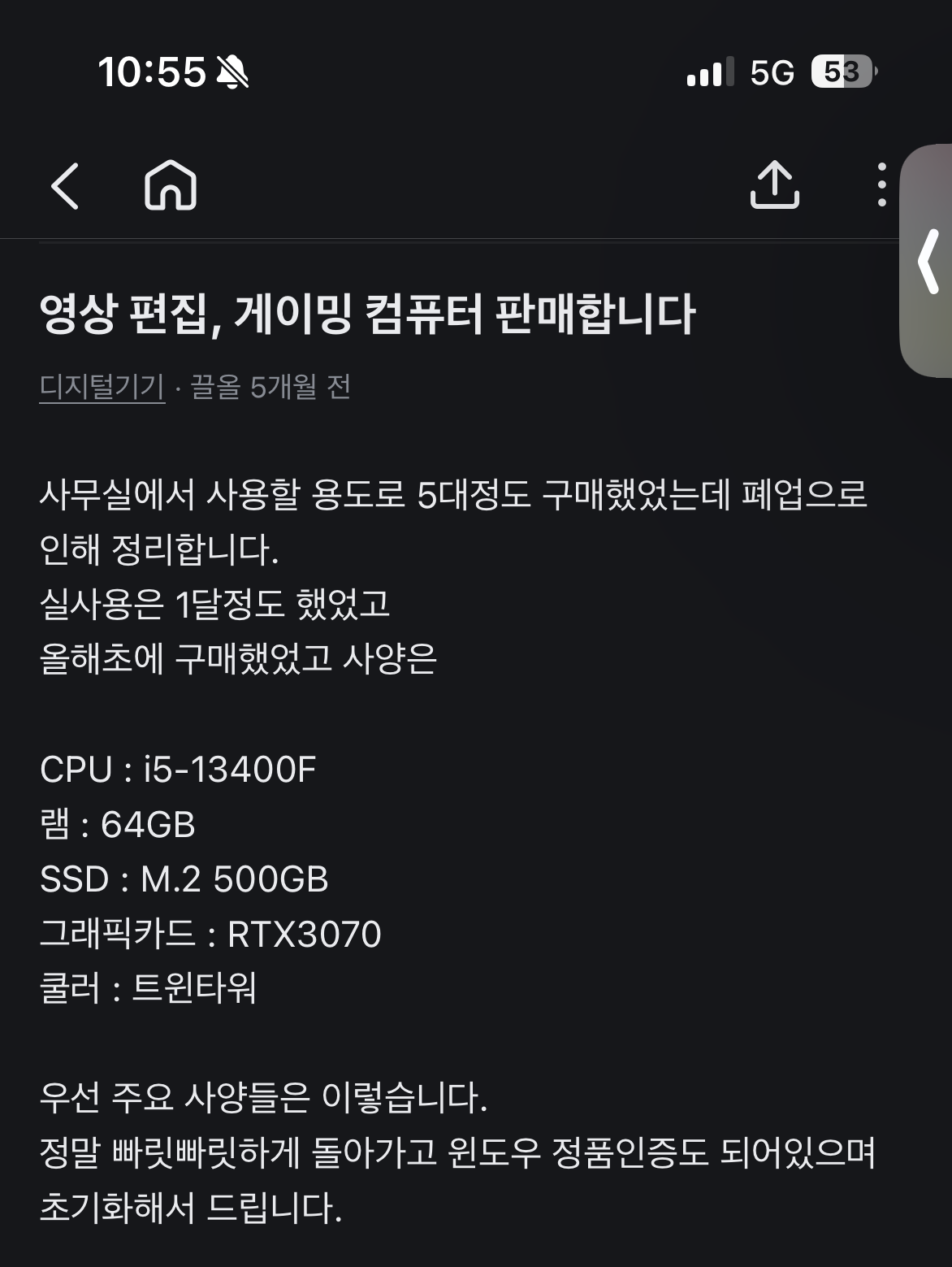 클릭하시면 원본 이미지를 보실 수 있습니다.