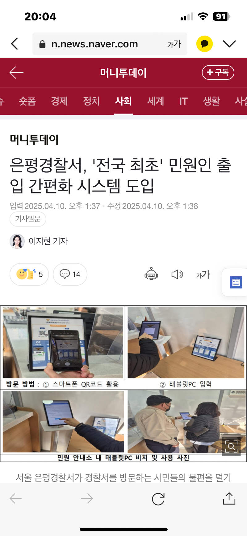 클릭하시면 원본 이미지를 보실 수 있습니다.