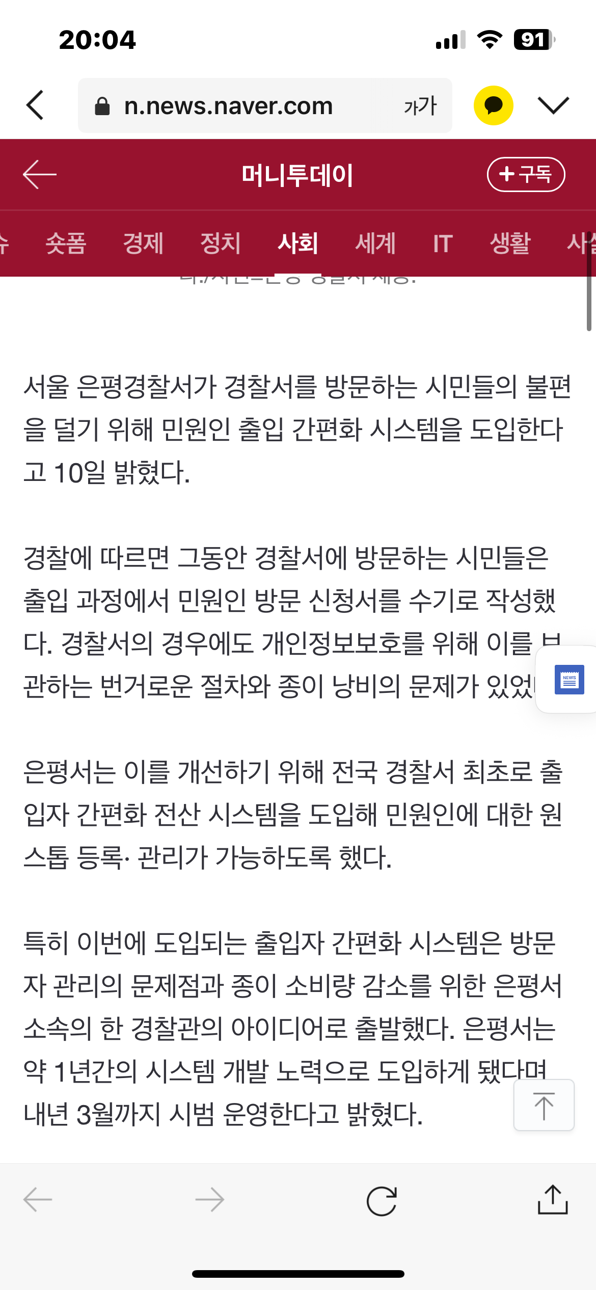 클릭하시면 원본 이미지를 보실 수 있습니다.